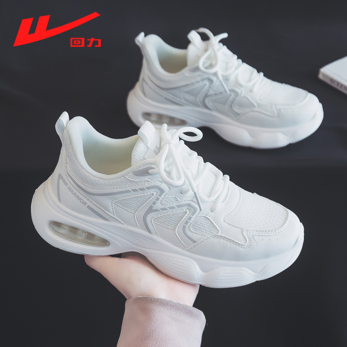 1549 white